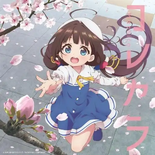 夕颜动漫第一集角色朝雾头像